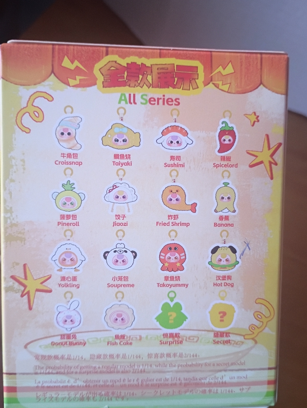 T5 Baby Three Big Bite Confirmed Hot Dog Plush - Picture 6 of 6
